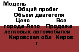  › Модель ­ Toyota Land Cruiser Prado › Общий пробег ­ 187 000 › Объем двигателя ­ 27 › Цена ­ 950 000 - Все города Авто » Продажа легковых автомобилей   . Кировская обл.,Киров г.